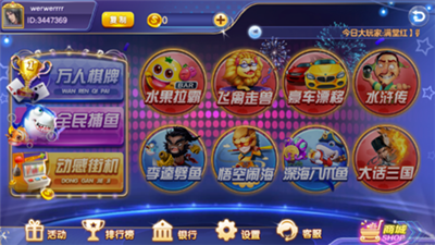 80分升级拖拉机单机版官网版