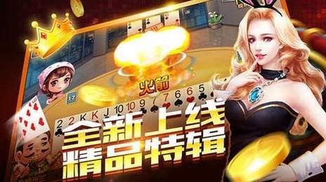 飞禽走兽苹果正版安装