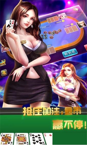 微乐三打一扑克牌手机版最新