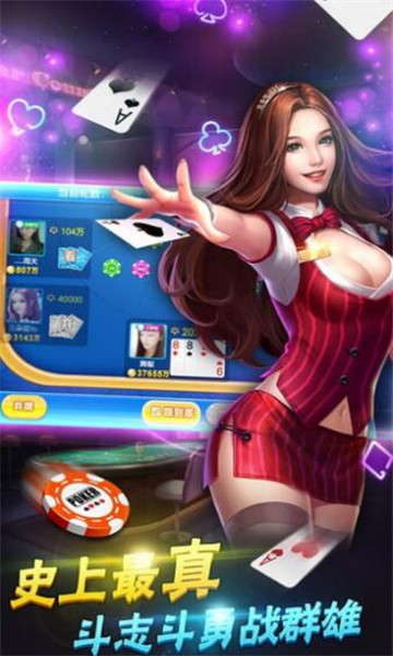 微乐三打一扑克牌手机版最新