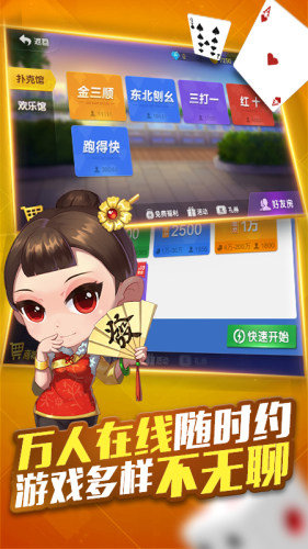 军棋三打一手机版