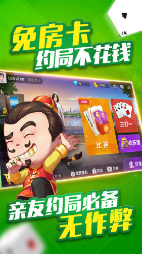军棋三打一手机版