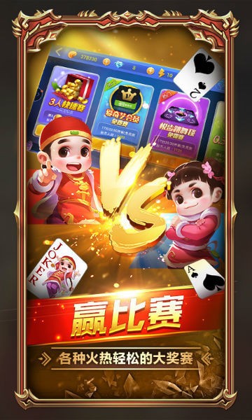 10点半扑克牌