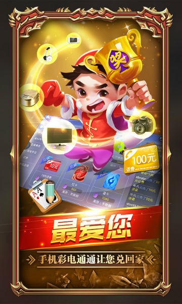 10点半扑克牌