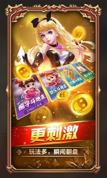 10点半扑克牌