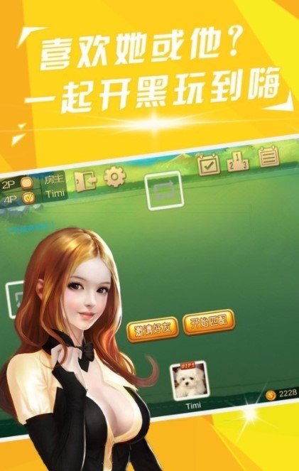 海南骨牌安装