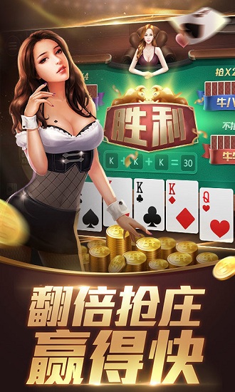 副业十点半app