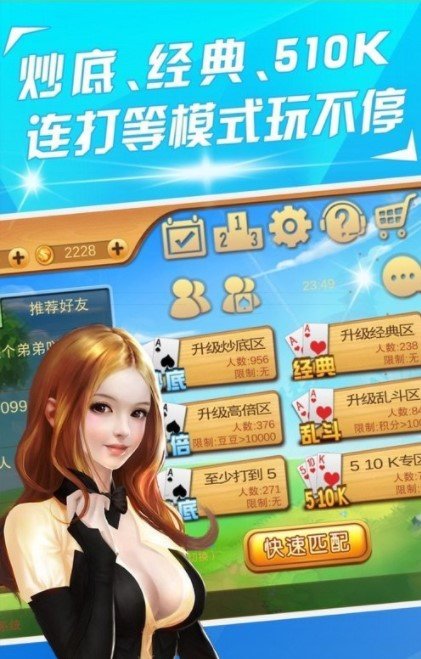 海南骨牌安装