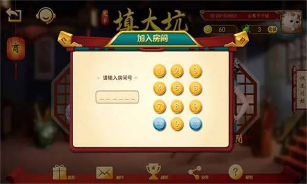 手机填大坑赢钱软件