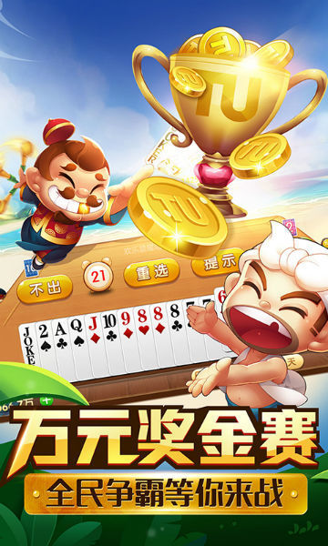 填大坑app单机游ios