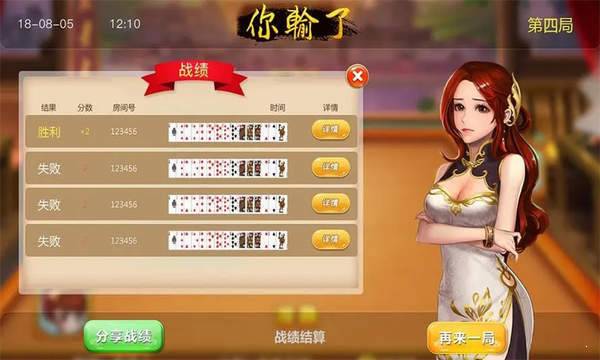 手机填大坑赢钱软件