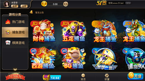 摇钱树最新版本安装苹果