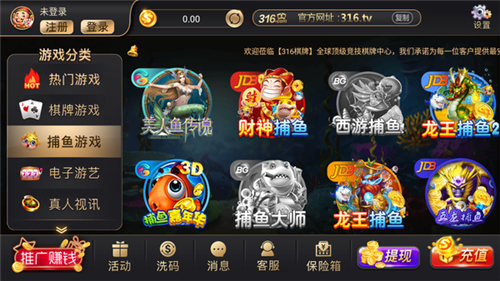 摇钱树最新版本安装苹果