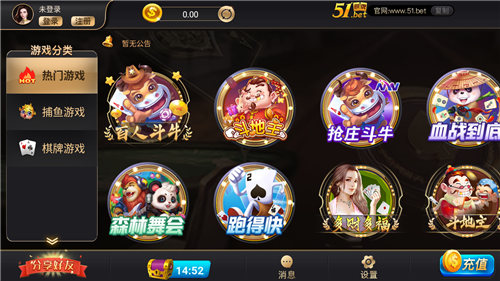 摇钱树最新版本安装苹果
