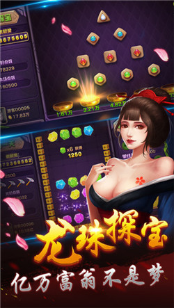 摇钱树捕鱼app苹果手机