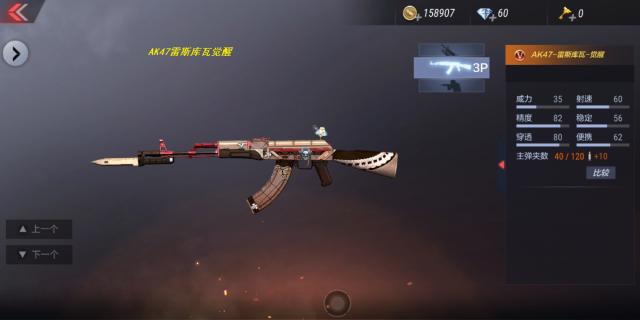 穿越火线张馨予图片,从娇美佳人到铁血战士的华丽变身