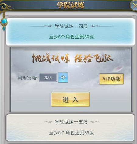 斗罗大陆斗神手游版攻略,斗罗大陆斗神再临幽香百草园活动攻略大全