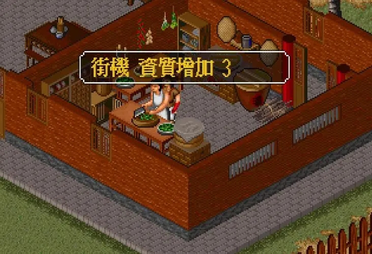 梦幻金庸群侠传隐藏揭秘江湖秘闻，探索未解之谜！