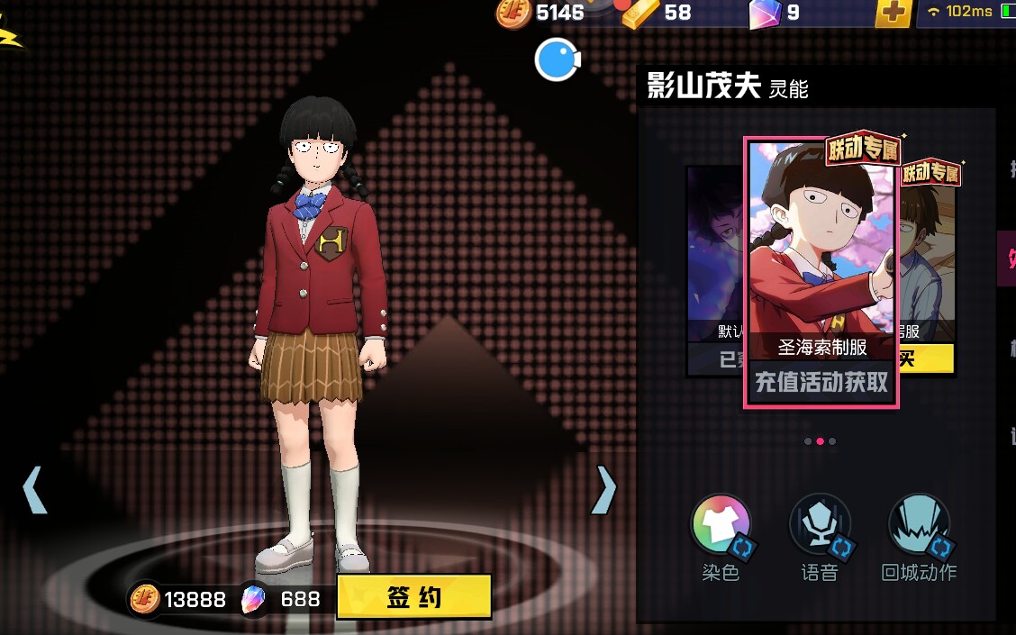 非人学园太白颜值和实力并存的强大射手