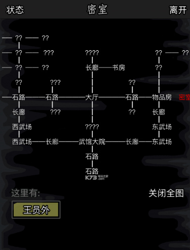 放置江湖单机游戏攻略,放置江湖里请教十次和请教一次的区别