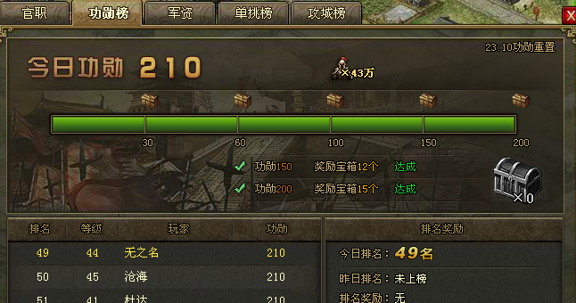 攻城掠地十珍宝属于哪种类型的游戏