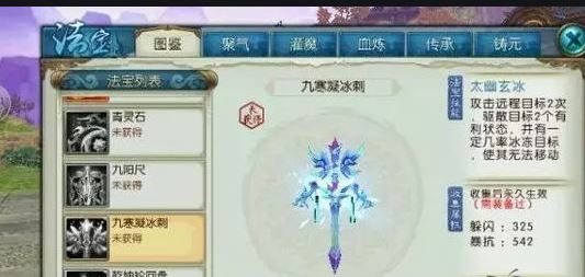 诛仙手游2022青云攻略,2022诛仙手游青云攻略，飞升仙途指日可待！