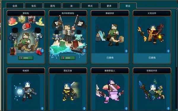 暗影宝藏手游攻略,宝藏世界暗影猎手怎么玩 暗影猎手好玩吗