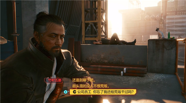 生存2077手游攻略,赛博朋克2077攻略最详细攻略角色对象详解最全攻略对象讲解