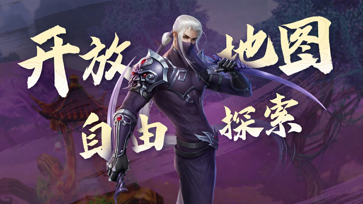 神雕侠侣手游丐帮攻略,独家攻略神雕侠侣手游丐帮掌门亲传攻略，横扫江湖，称霸天下！