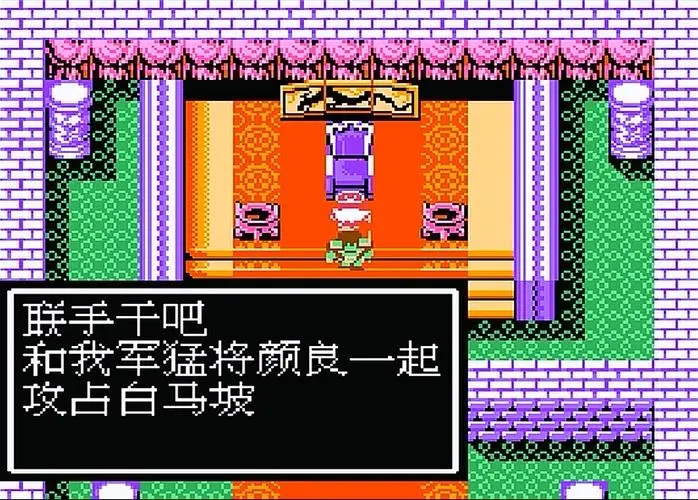 《吞食天地5》评测：Q萌三国 再续经典三国