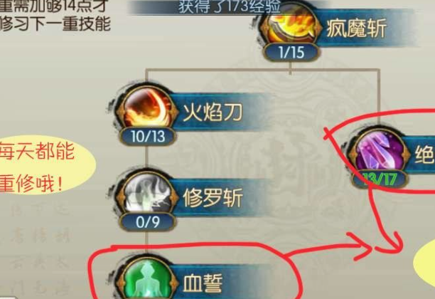 诛仙手游小鸡攻略轻松捕捉，战斗升级，你值得拥有！