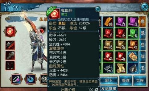 诛仙手游小鸡攻略轻松捕捉，战斗升级，你值得拥有！