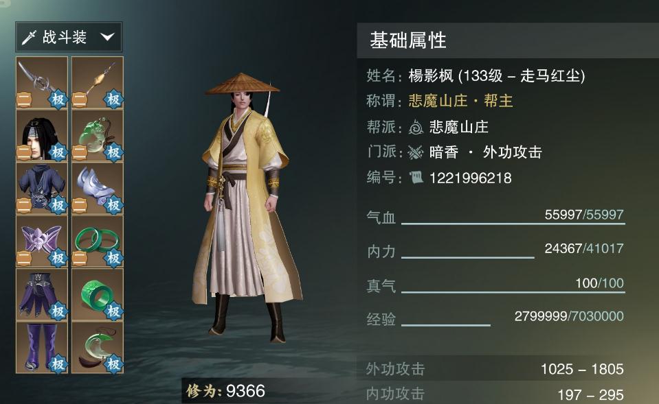 楚留香手游打伞攻略,楚留香手游：打伞攻略，让你成为雨中的王者！