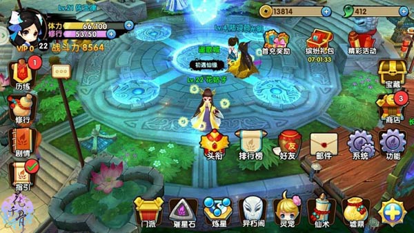 花千骨手游后期攻略,花千骨手游装备升级强化材料获得方法介绍