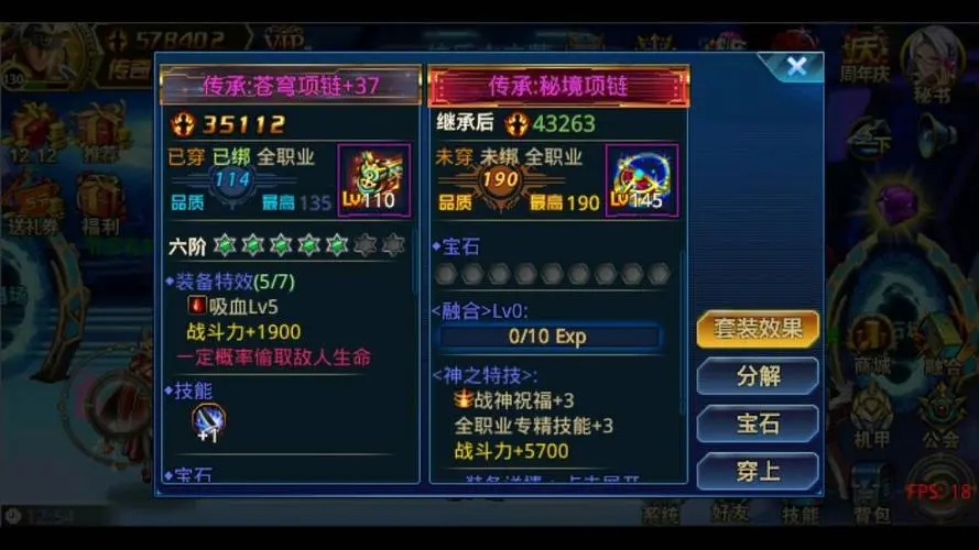 狼人养成攻略手游,2013年手机安卓版时空猎人狼人加点