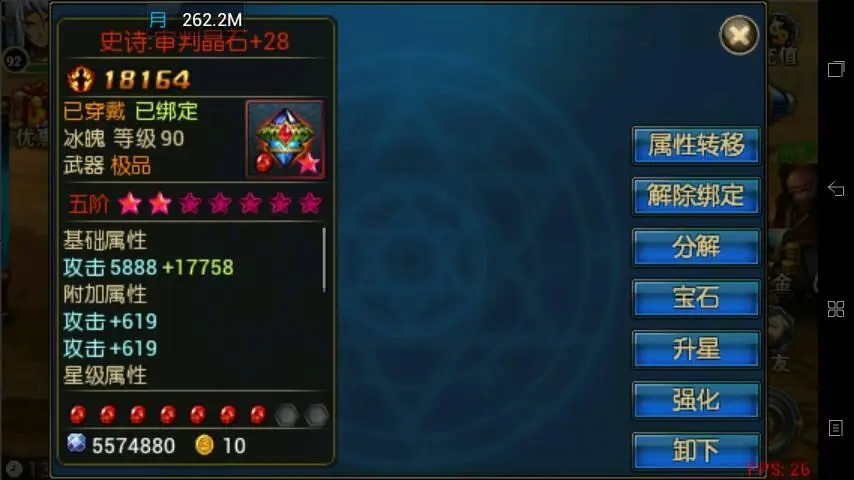 狼人养成攻略手游,2013年手机安卓版时空猎人狼人加点 狼人养成攻略手游,2013年手机安卓版时空猎人狼人加点