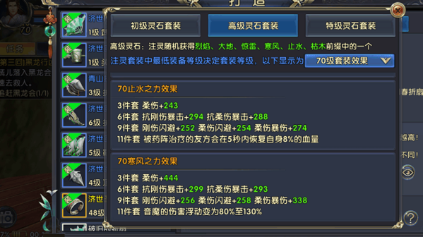 卧虎藏龙的导演李安获得了何种奖项