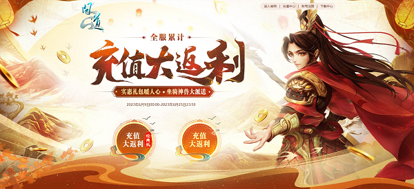 问道手游桃花谷攻略,问道副本攻略