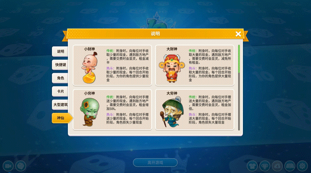 大富翁4卡片修改器,记得以前玩大富翁4的时候有一个修改器可以修改自己金钱存款 还可以锁定金钱和存款 还有修改卡片和道具 大富翁4卡片修改器,记得以前玩大富翁4的时候有一个修改器可以修改自己金钱存款 还可以锁定金钱和存款 还有修改卡片和道具