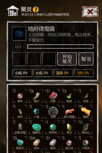 游戏长生劫地图攻略,长生劫南阳古墓五行机关路线图 游戏长生劫地图攻略,长生劫南阳古墓五行机关路线图