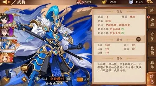 春节页面福利活动开启 放开那三国3邀您体验