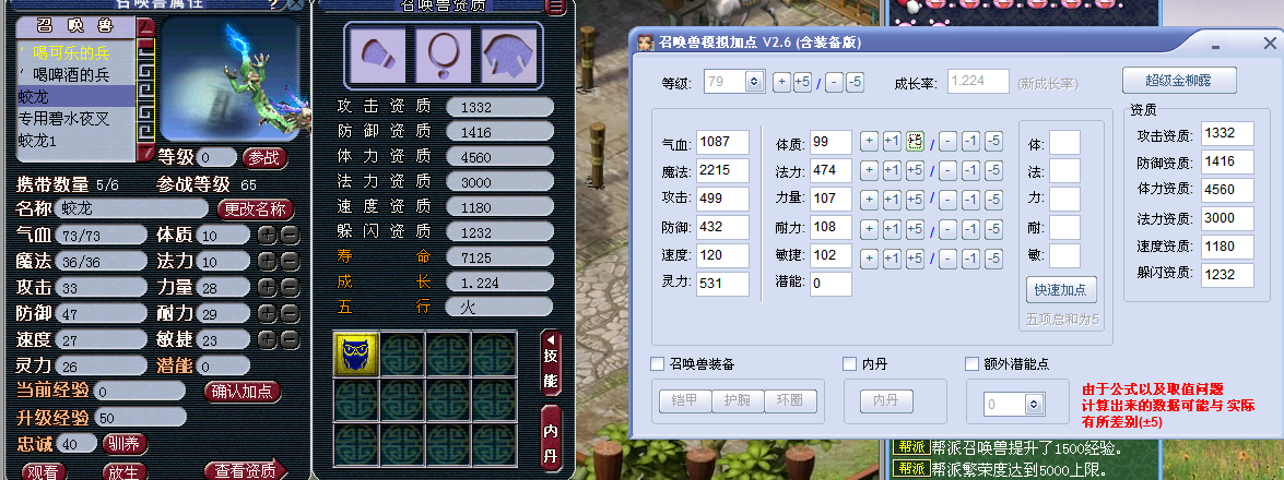 梦幻西游职业手游攻略,