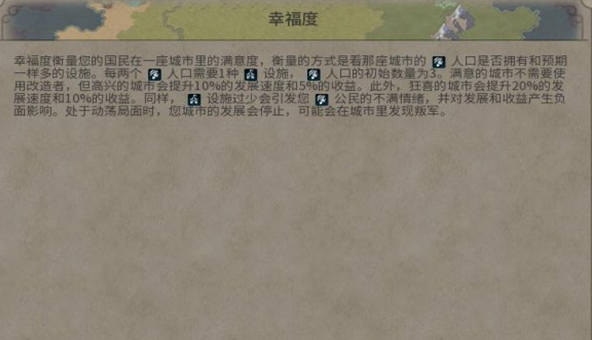 文明6手游现代战争攻略,《文明6：现代战争》攻略