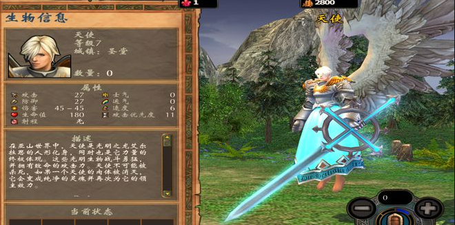 真英雄无敌：高效管理任务、日程和团队协作的全方位工作助手软件