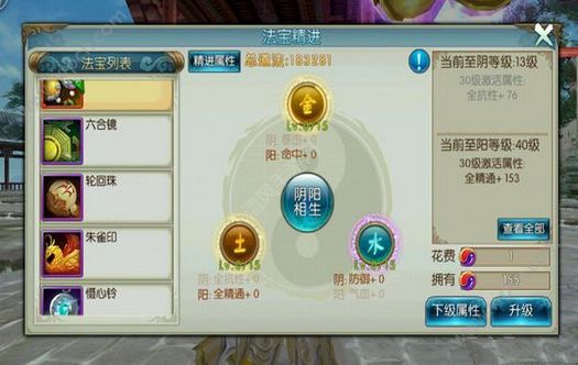 诛仙手游变强攻略：从新手到高手的必经之路