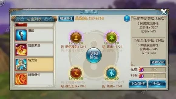 诛仙手游变强攻略：从新手到高手的必经之路