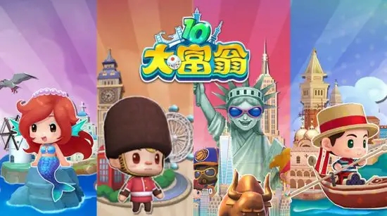 大富翁10,大富翁10:财富之旅的新篇章 大富翁10,大富翁10:财富之旅的新篇章