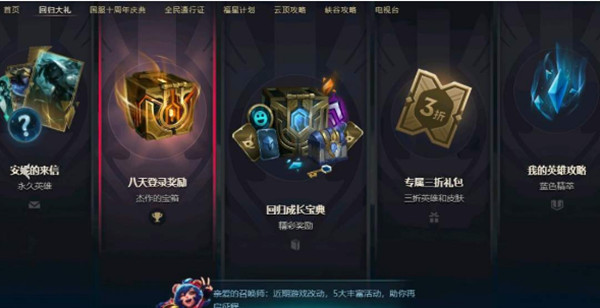 lol手游 凯尔 攻略,英雄联盟手游天使怎么玩 天使凯尔玩法攻略分享