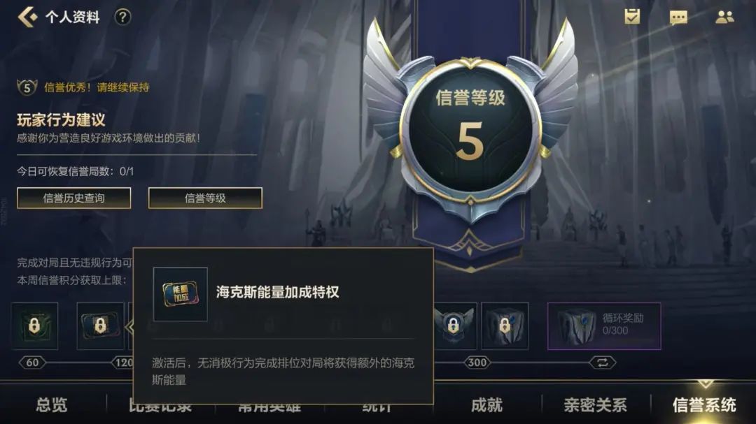 lol手游 凯尔 攻略,英雄联盟手游天使怎么玩 天使凯尔玩法攻略分享