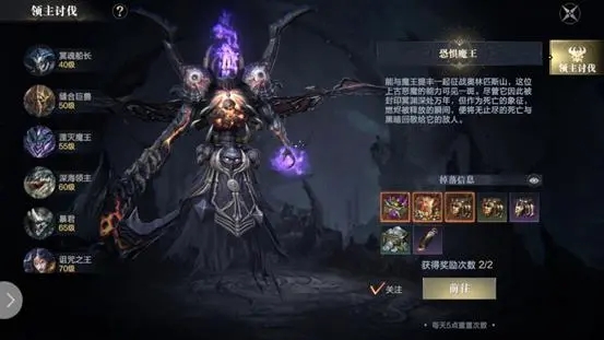 阿拉德之怒游戏 手游攻略,阿拉德之怒新手必看攻略